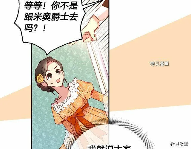 第12话 第135页