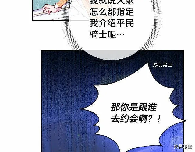 第12话 第136页