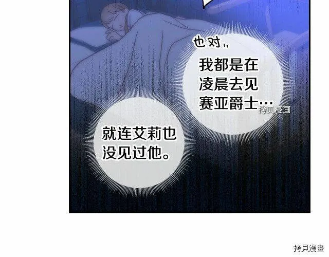 第12话 第137页
