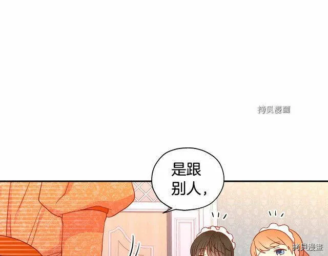 第12话 第139页
