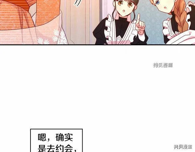 第12话 第140页