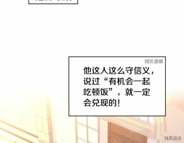 第12话 第141页