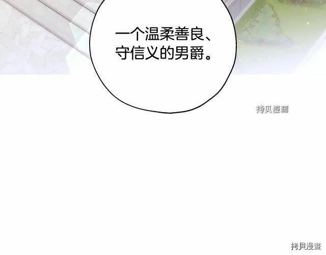 第12话 第143页