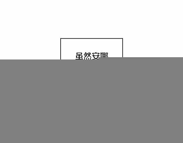 第12话 第144页