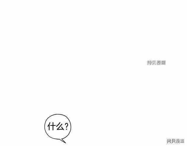 第15话 第3页