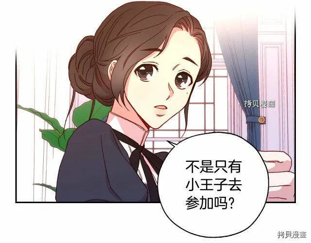 第15话 第4页