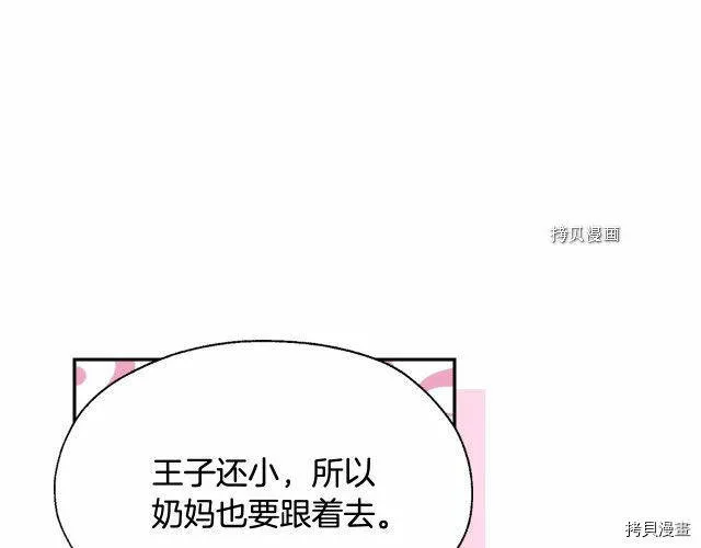 第15话 第5页
