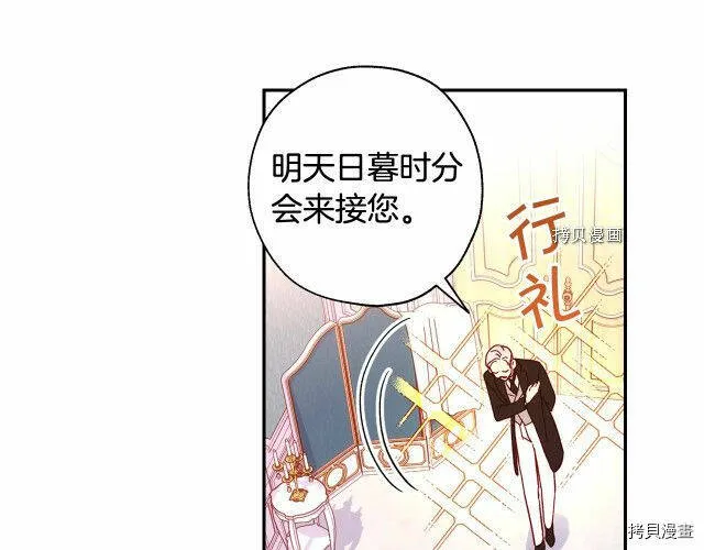 第15话 第7页