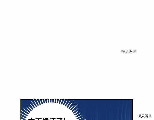 第15话 第9页