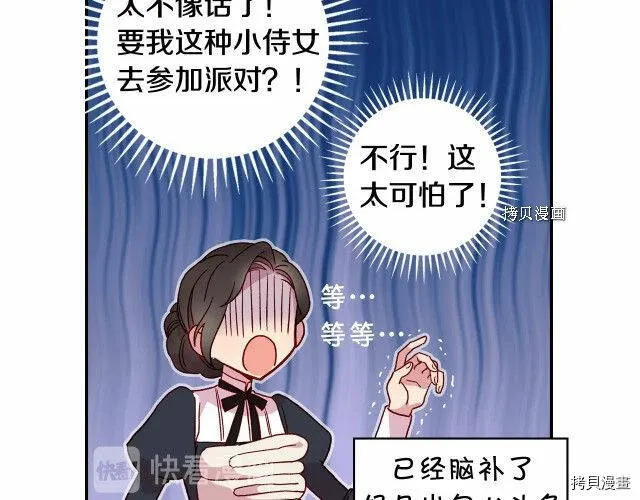第15话 第10页