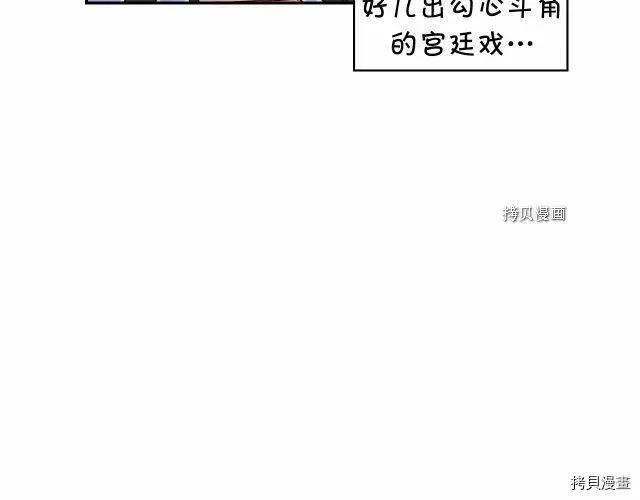 第15话 第11页