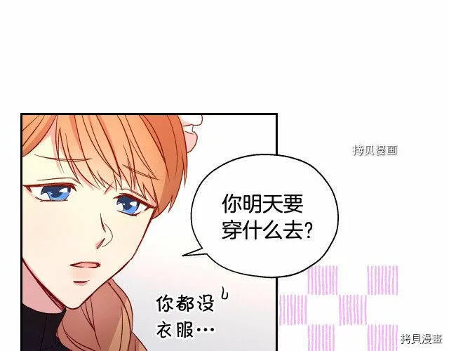 第15话 第13页