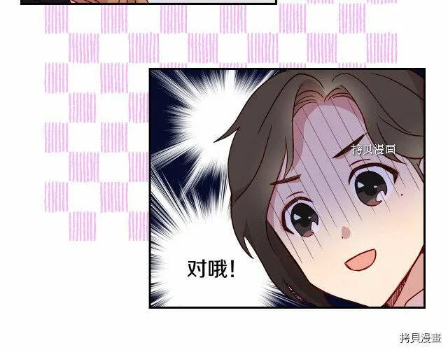 第15话 第14页