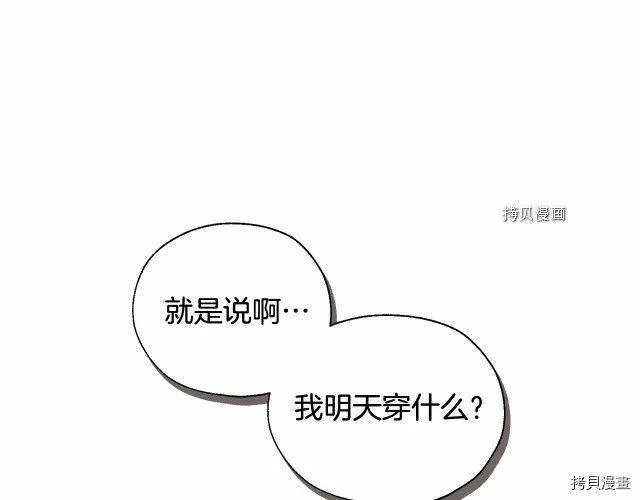 第15话 第15页