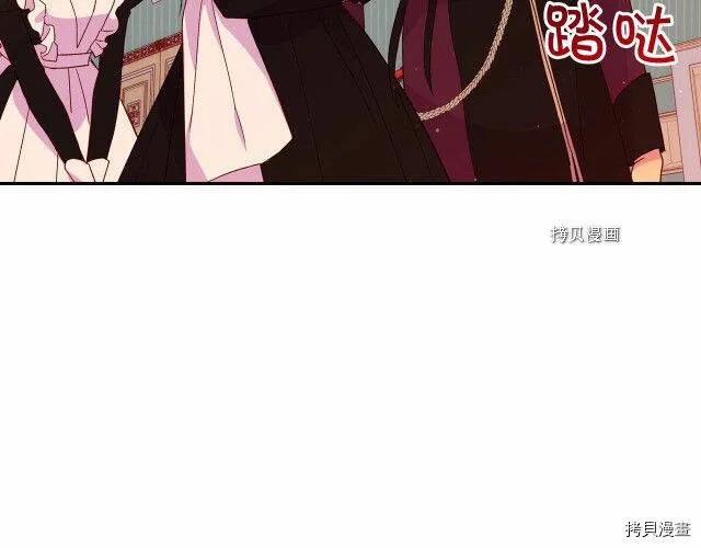 第15话 第24页