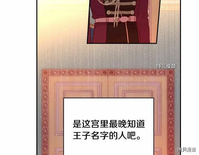 第15话 第27页