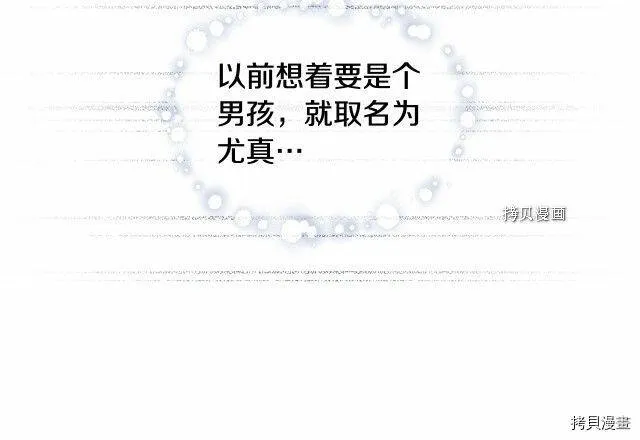 第15话 第30页