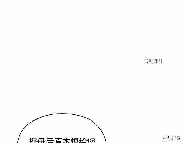 第15话 第34页