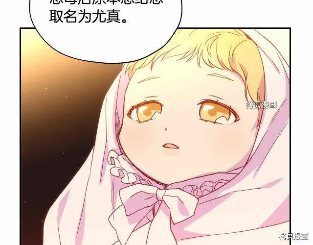 第15话 第35页