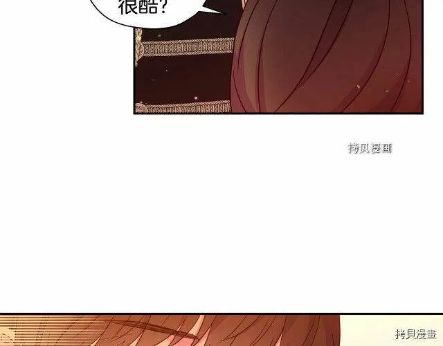 第15话 第38页