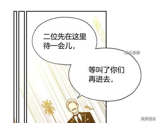 第15话 第42页