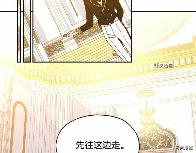 第15话 第43页