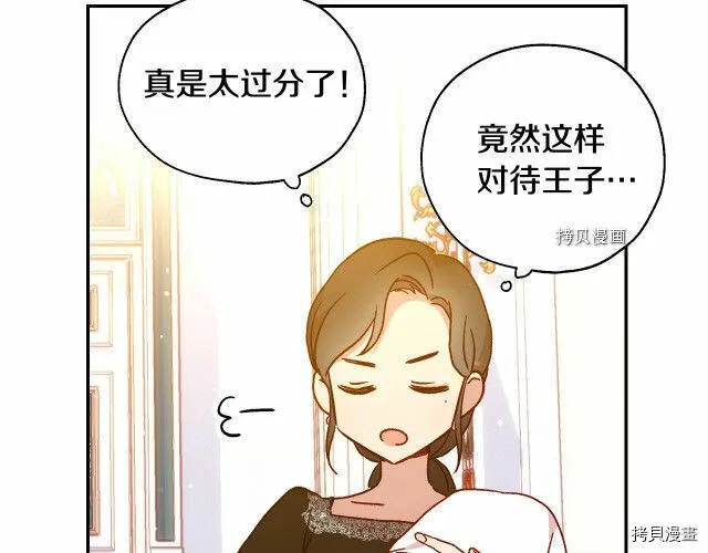第15话 第49页