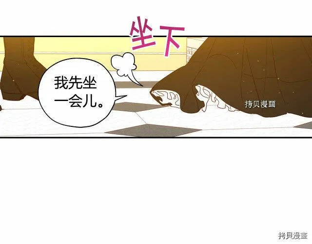 第15话 第51页