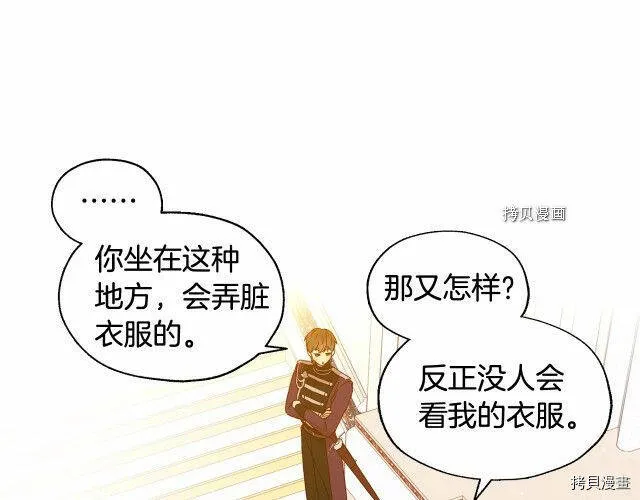 第15话 第52页