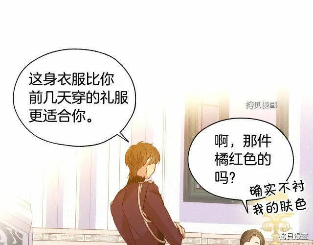 第15话 第56页
