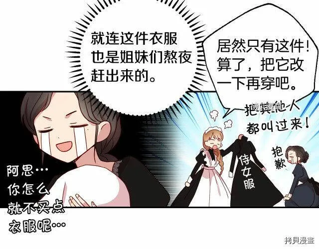 第15话 第58页