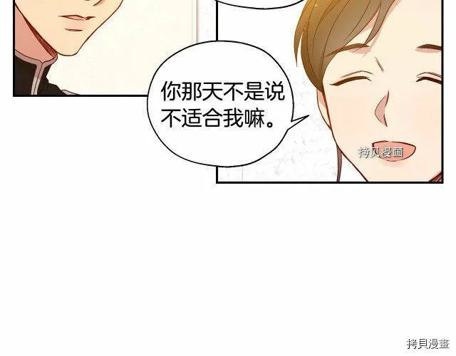 第15话 第61页