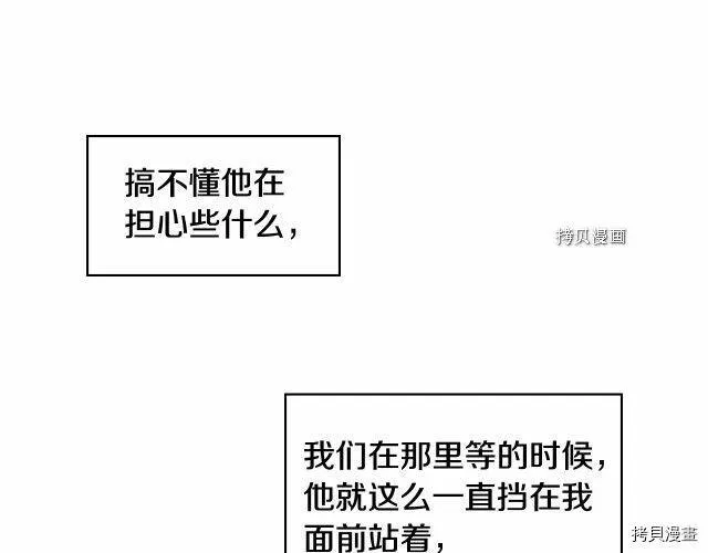 第15话 第62页