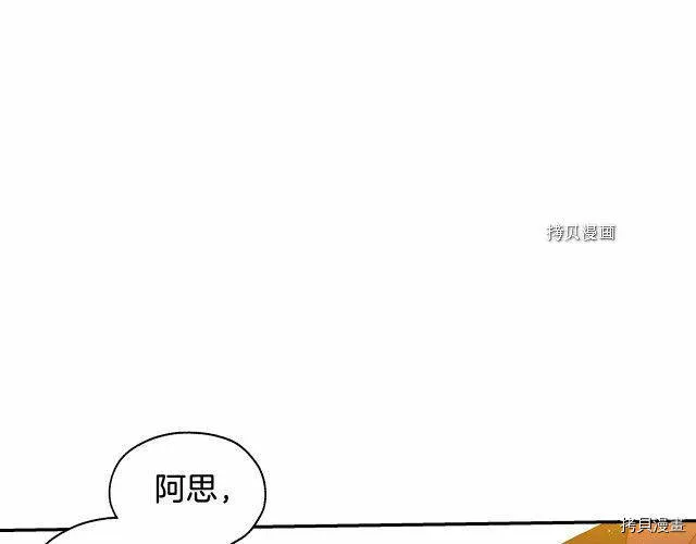 第15话 第65页