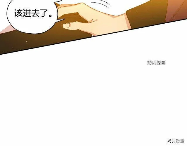第15话 第66页