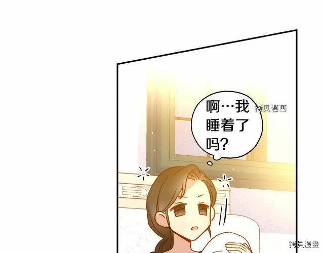 第15话 第67页