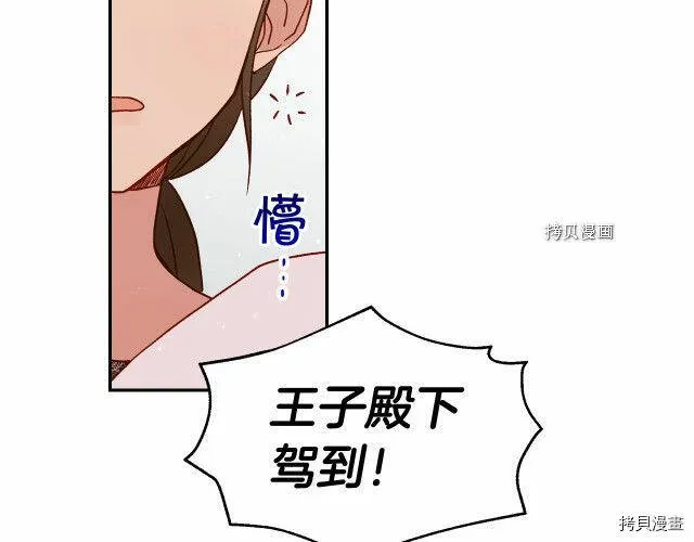 第15话 第69页