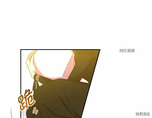 第15话 第78页