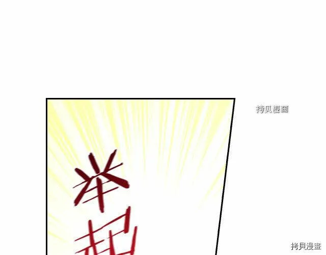 第15话 第84页