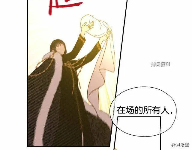 第15话 第85页