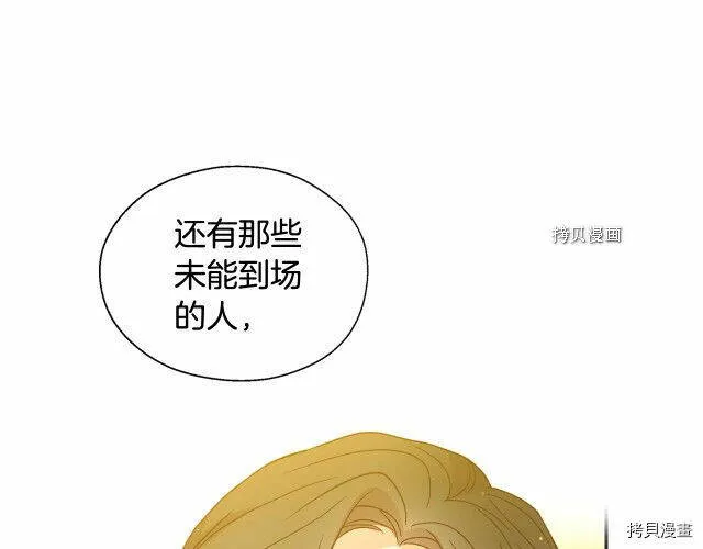 第15话 第87页