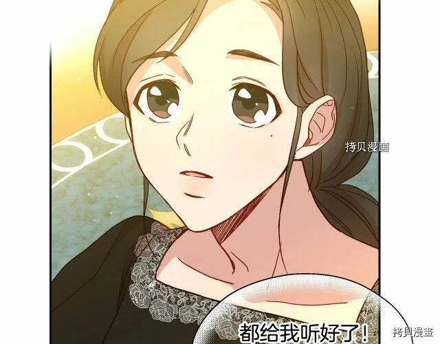 第15话 第88页