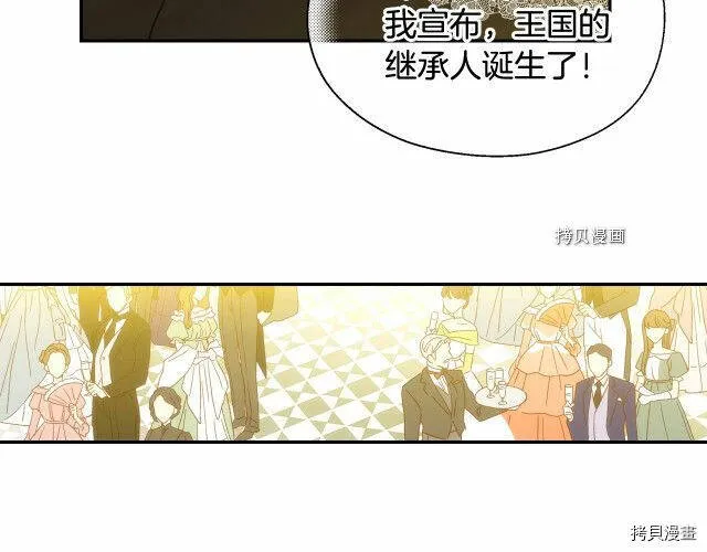 第15话 第89页