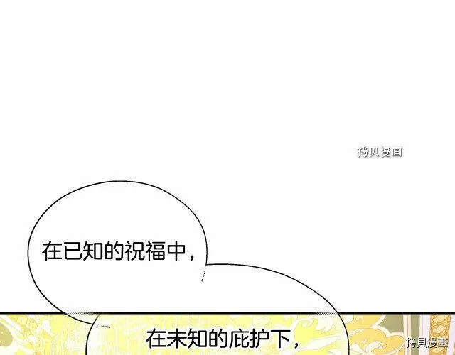 第15话 第91页