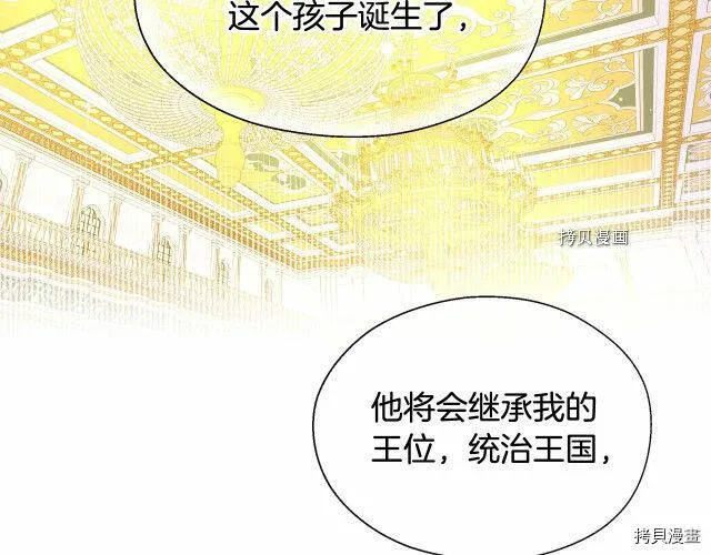 第15话 第92页