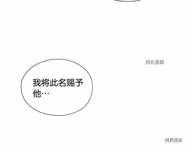 第15话 第93页