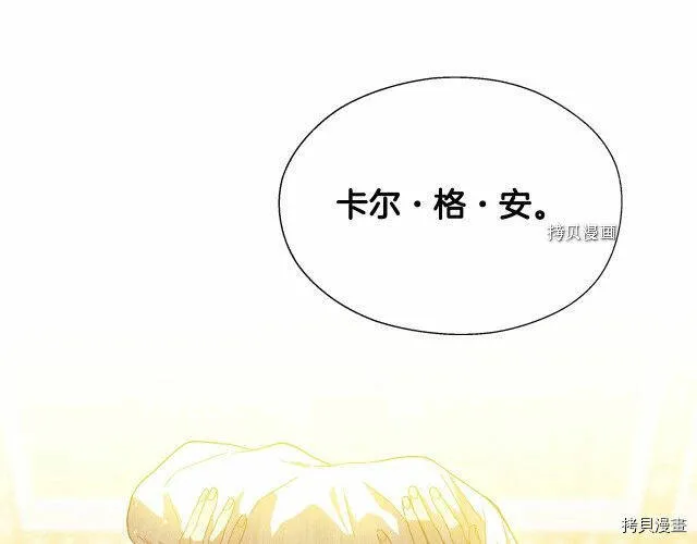 第15话 第94页