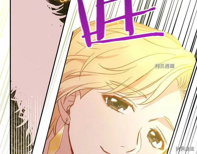 第15话 第101页