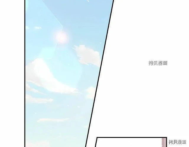 第21话 第2页