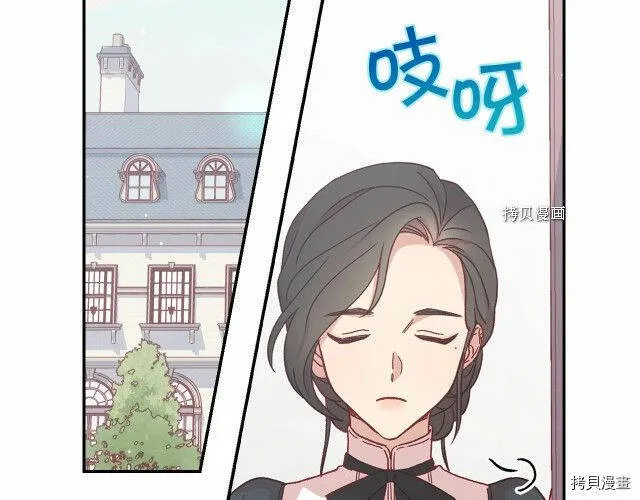 第21话 第3页